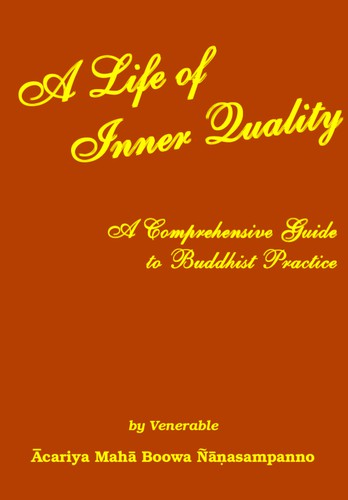 A Life of Inner Quality