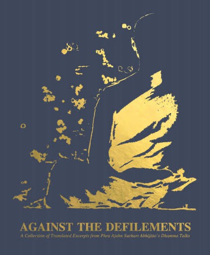 Against the Defilements