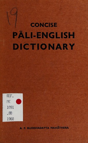 The Concise Pali-English Dictionary